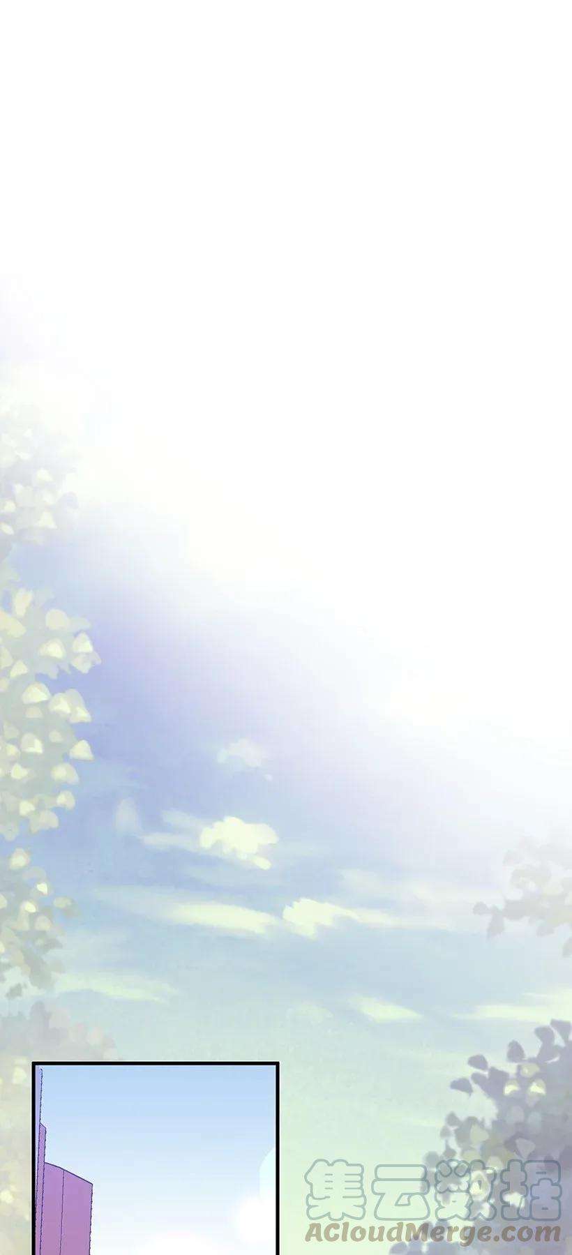 失落的公主40 并肩作战