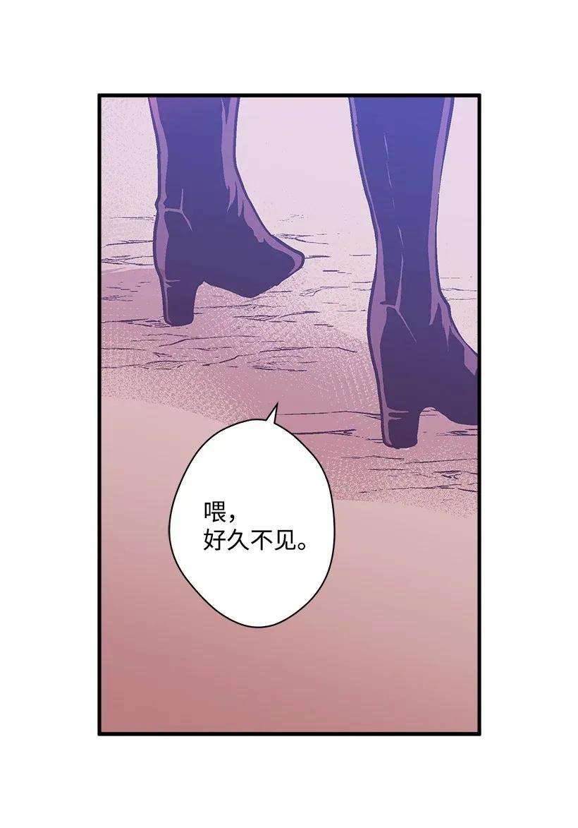 失落的公主40 并肩作战