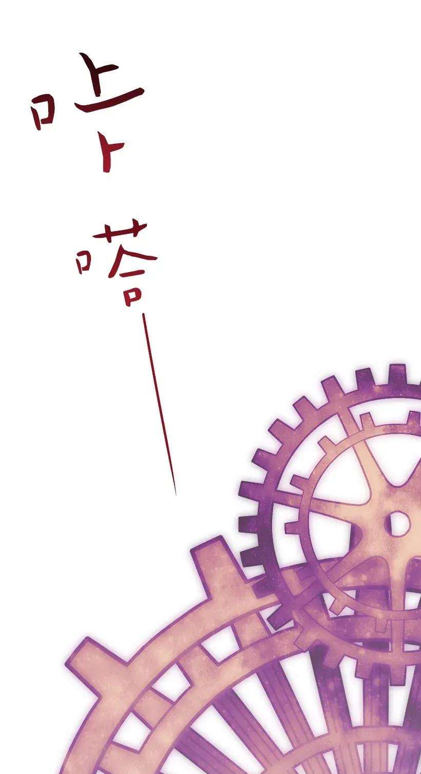 失落的公主40 并肩作战