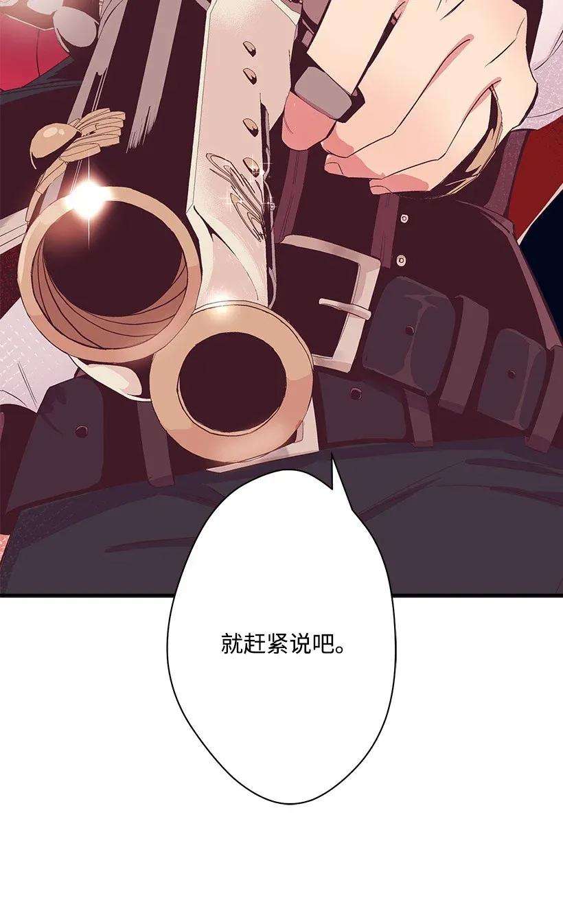 失落的公主41 瞄准目标