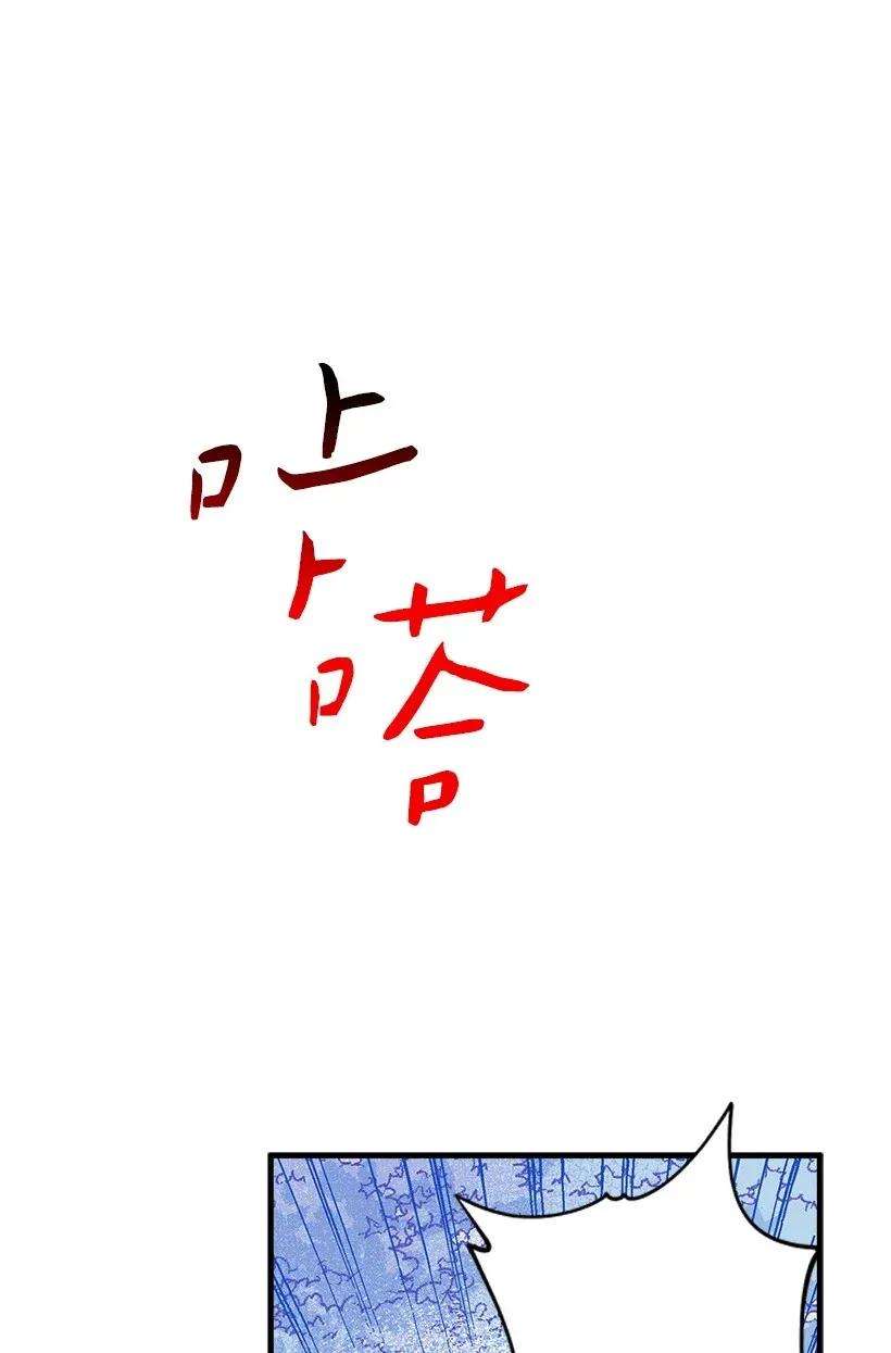 失落的公主41 瞄准目标