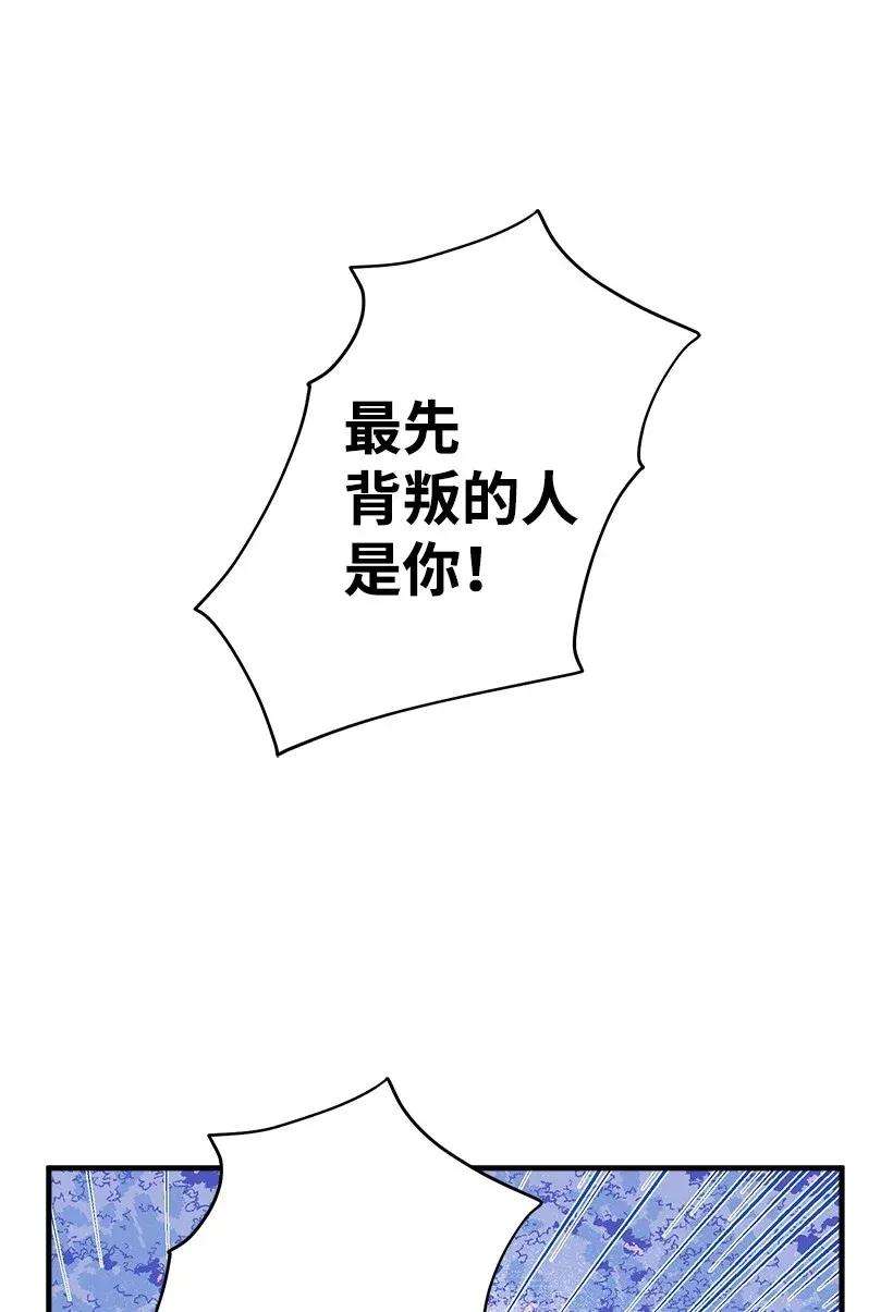 失落的公主41 瞄准目标