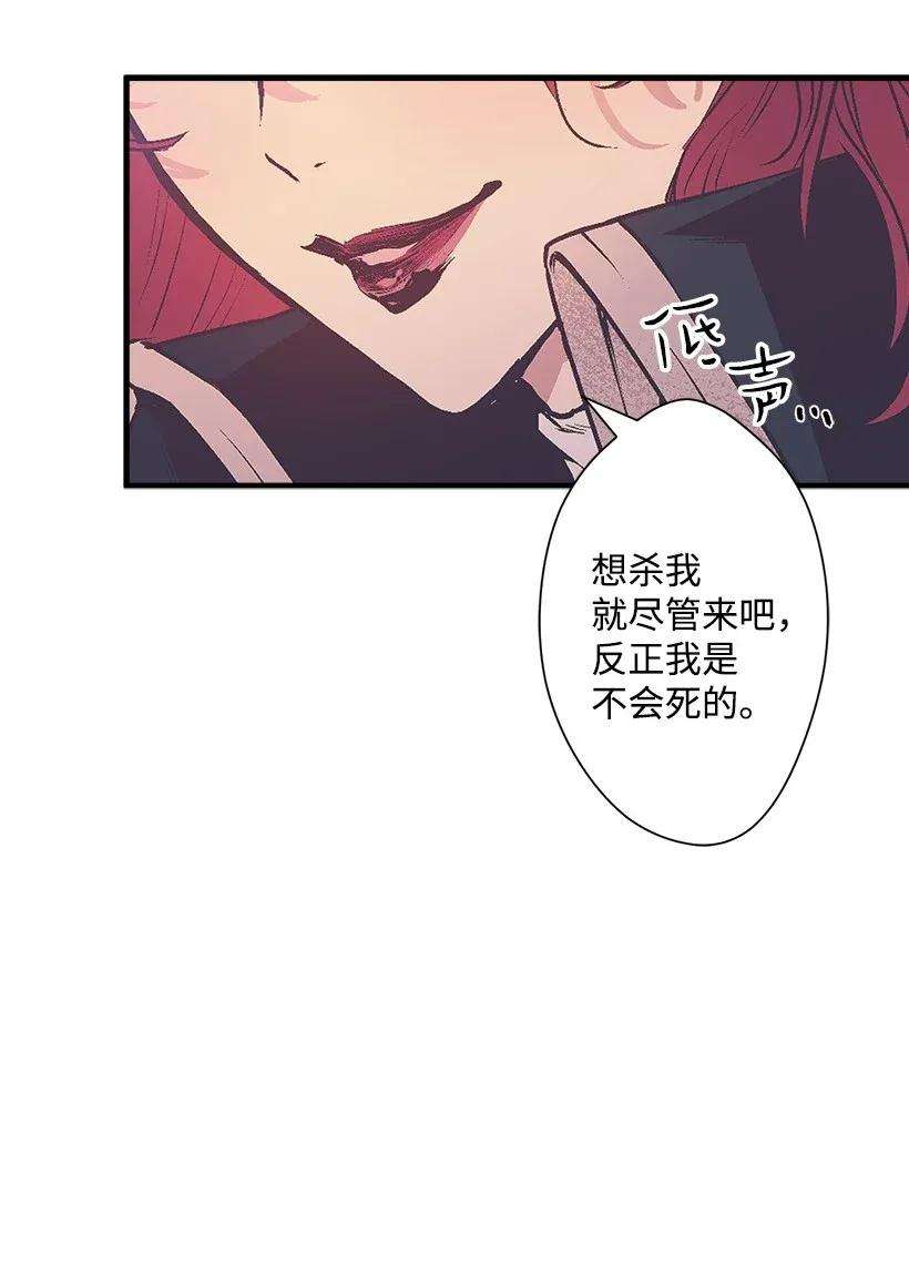 失落的公主41 瞄准目标