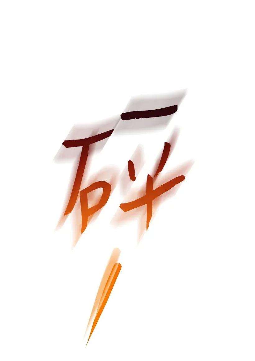 失落的公主41 瞄准目标