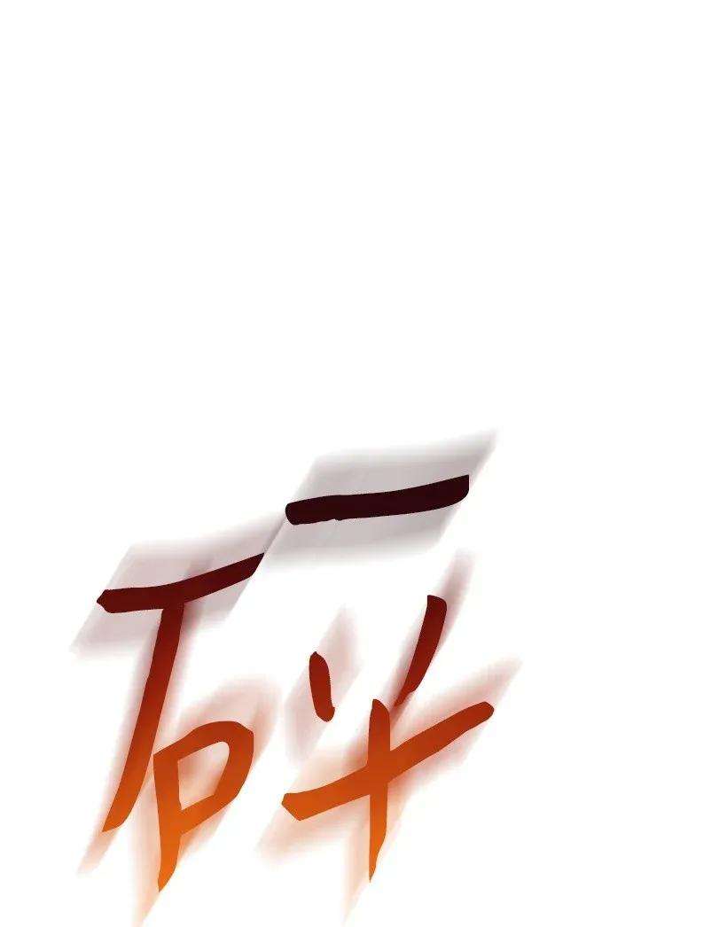 失落的公主41 瞄准目标