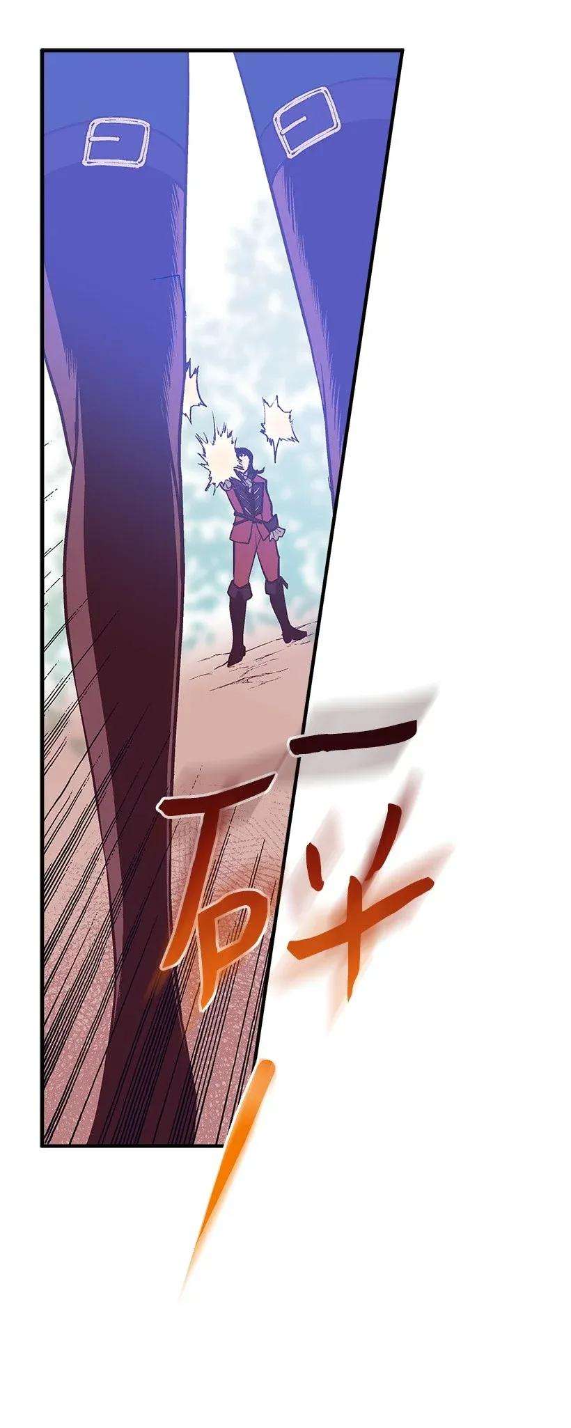 失落的公主41 瞄准目标