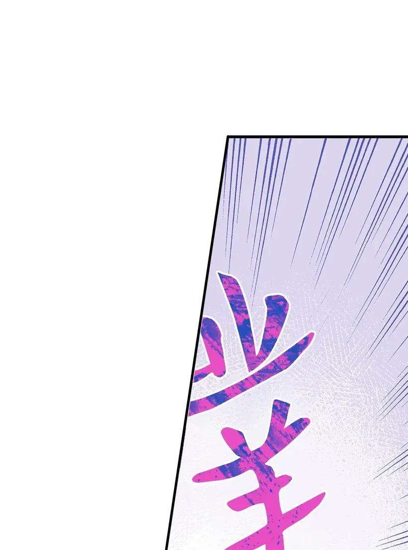 失落的公主41 瞄准目标