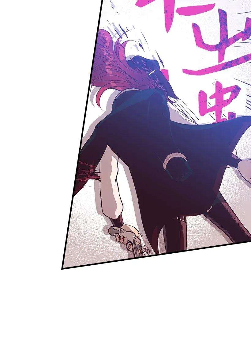 失落的公主41 瞄准目标