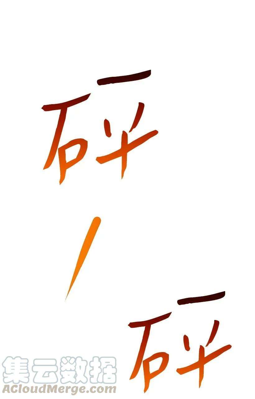 失落的公主41 瞄准目标