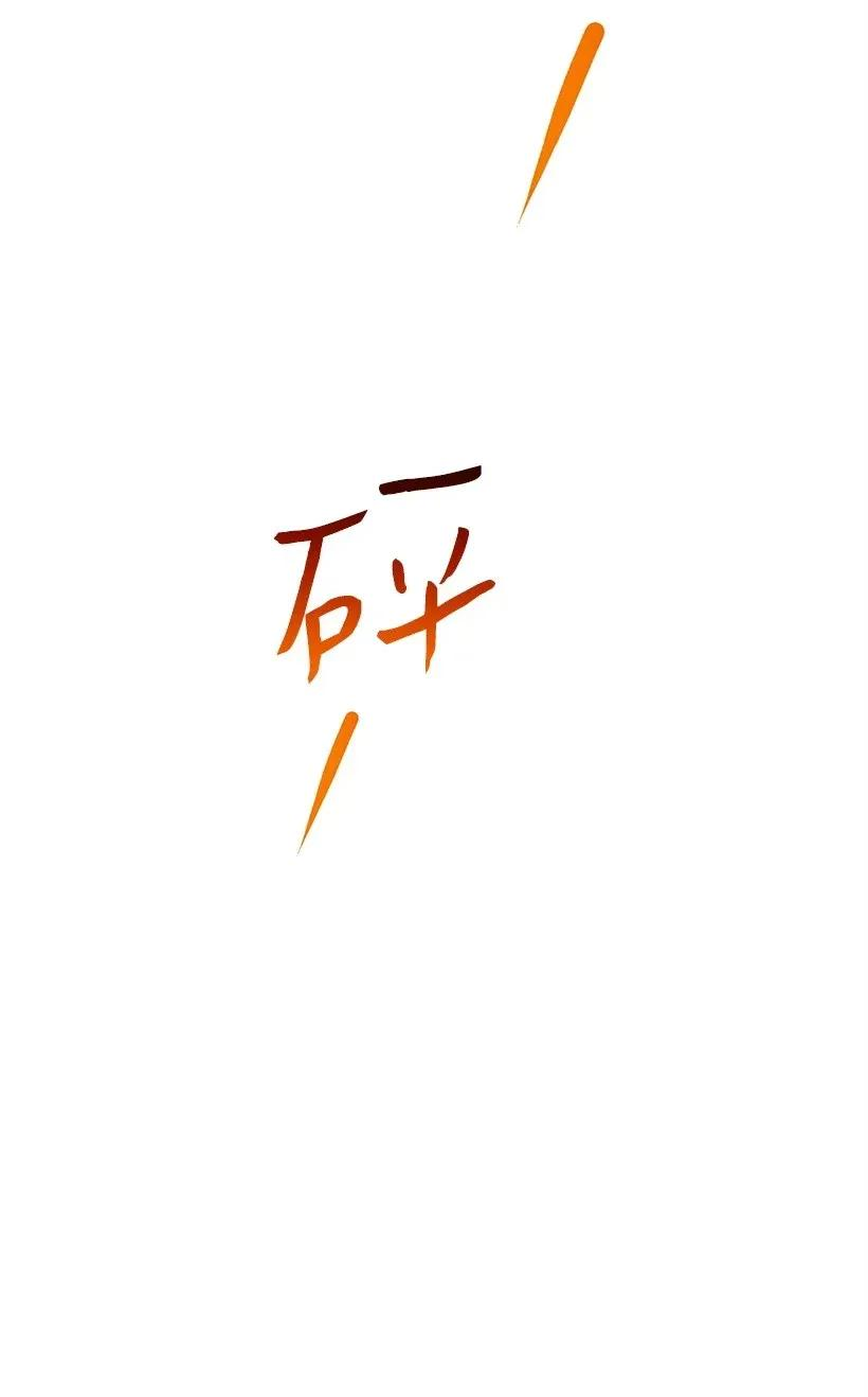 失落的公主41 瞄准目标