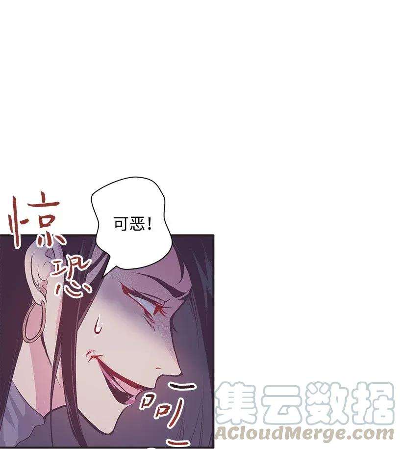 失落的公主41 瞄准目标