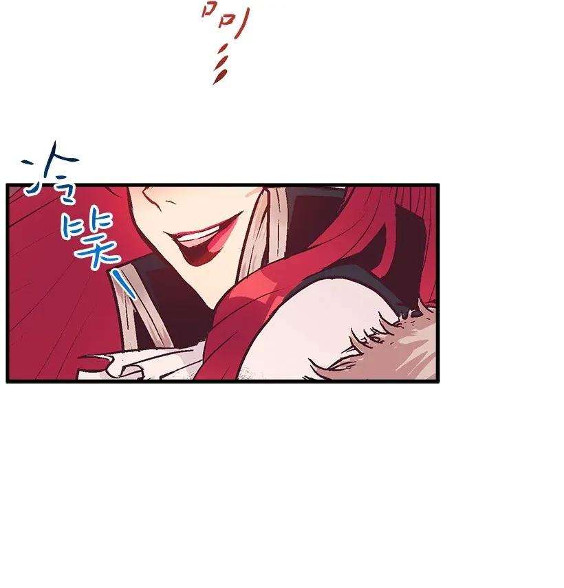 失落的公主41 瞄准目标