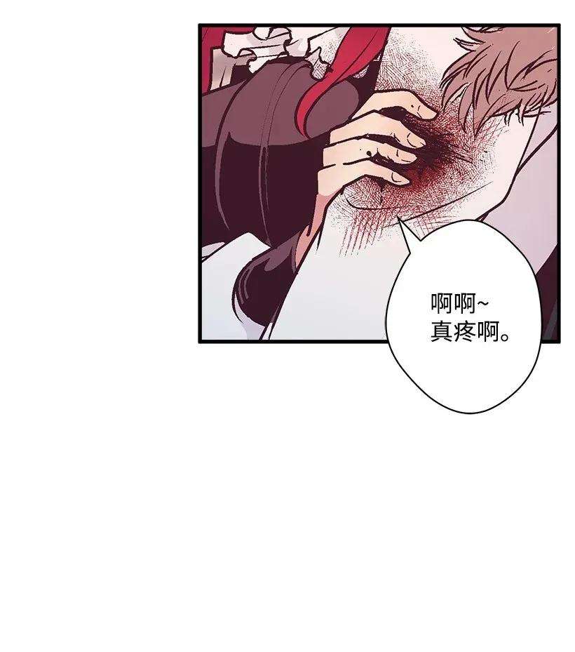 失落的公主41 瞄准目标