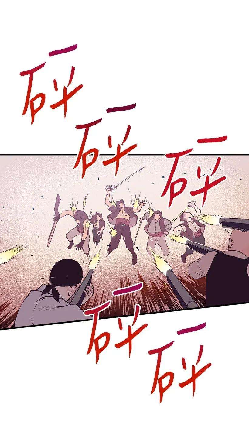 失落的公主41 瞄准目标