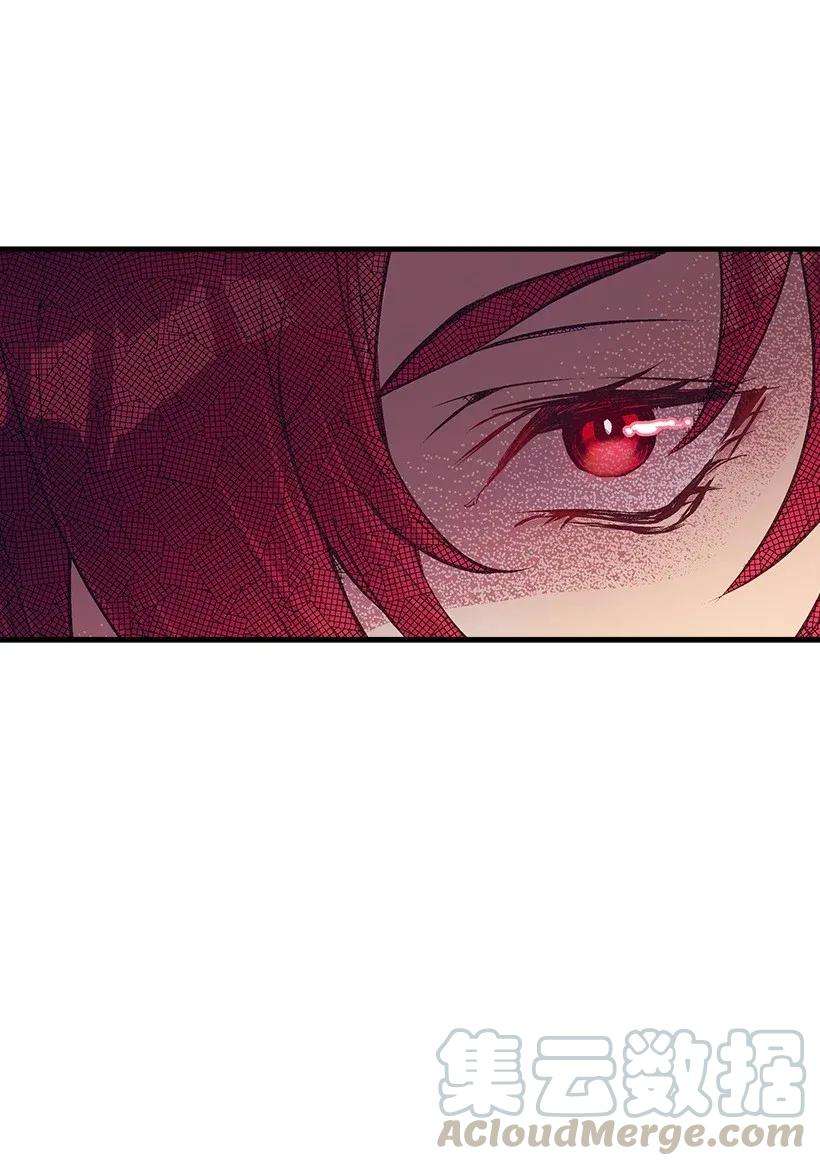 失落的公主41 瞄准目标