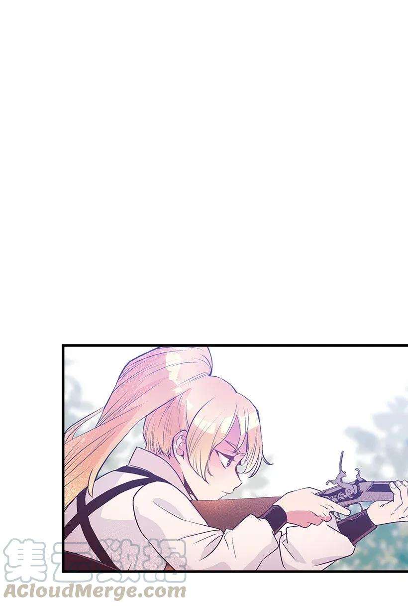 失落的公主41 瞄准目标