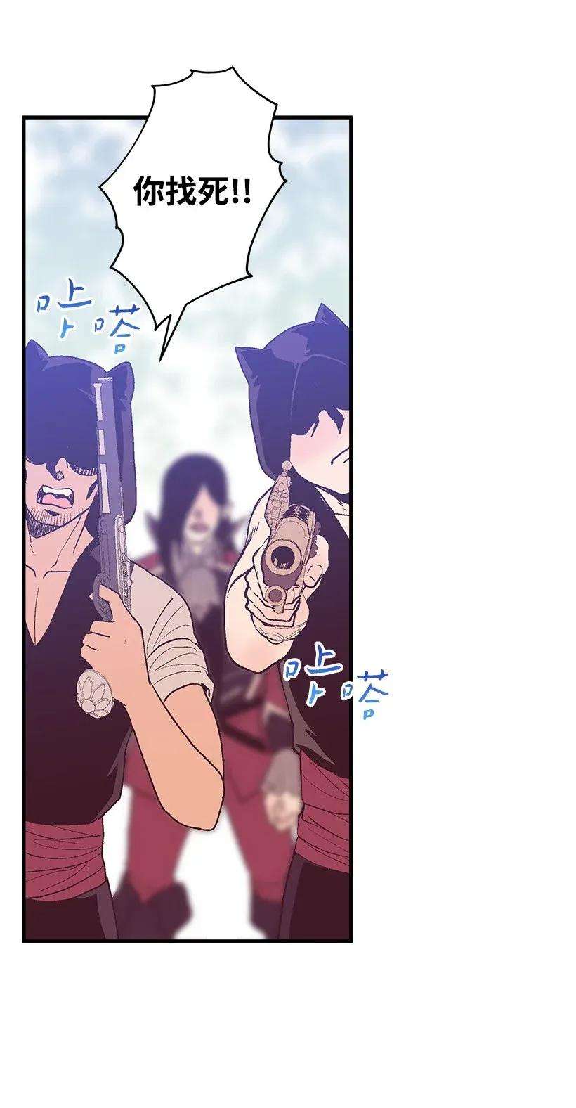 失落的公主41 瞄准目标