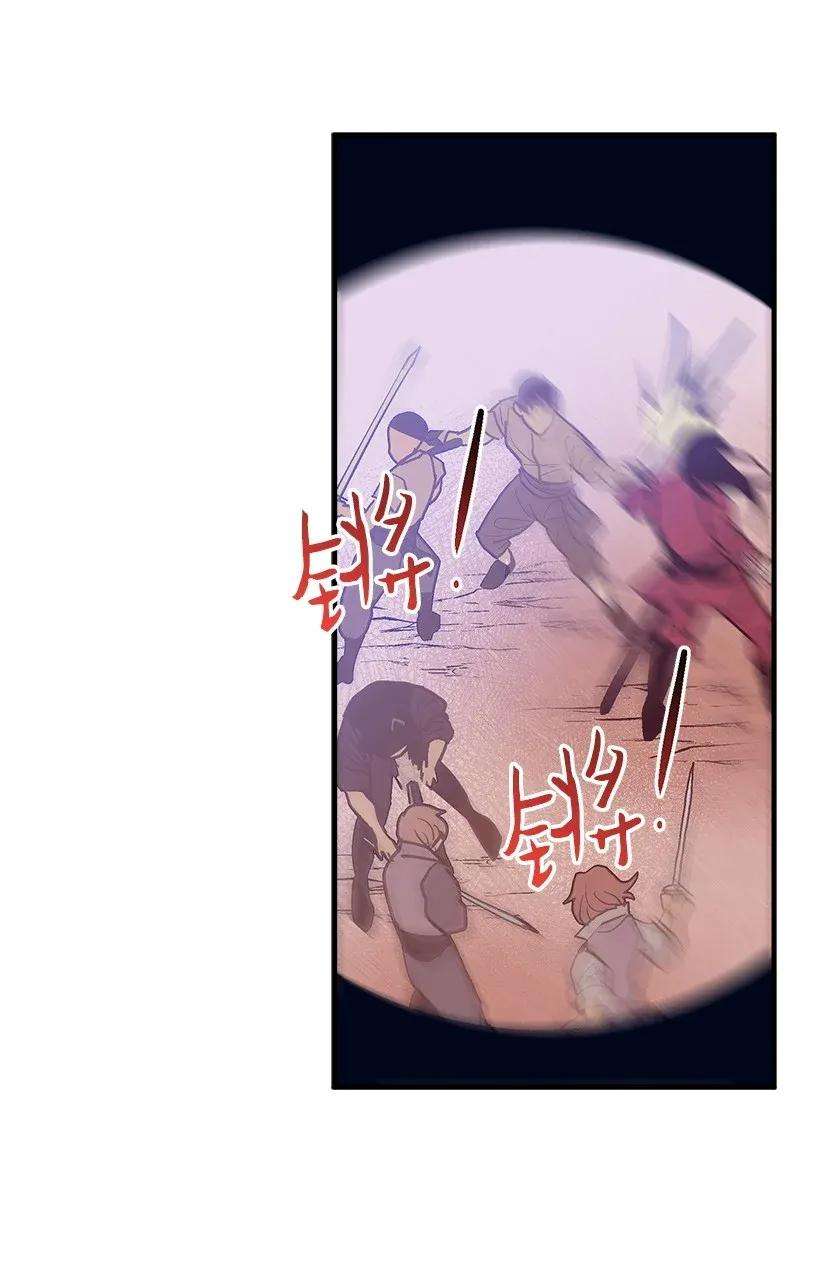 失落的公主41 瞄准目标