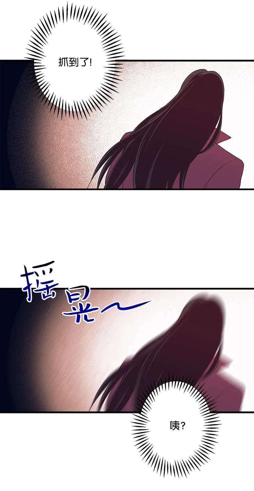 失落的公主41 瞄准目标