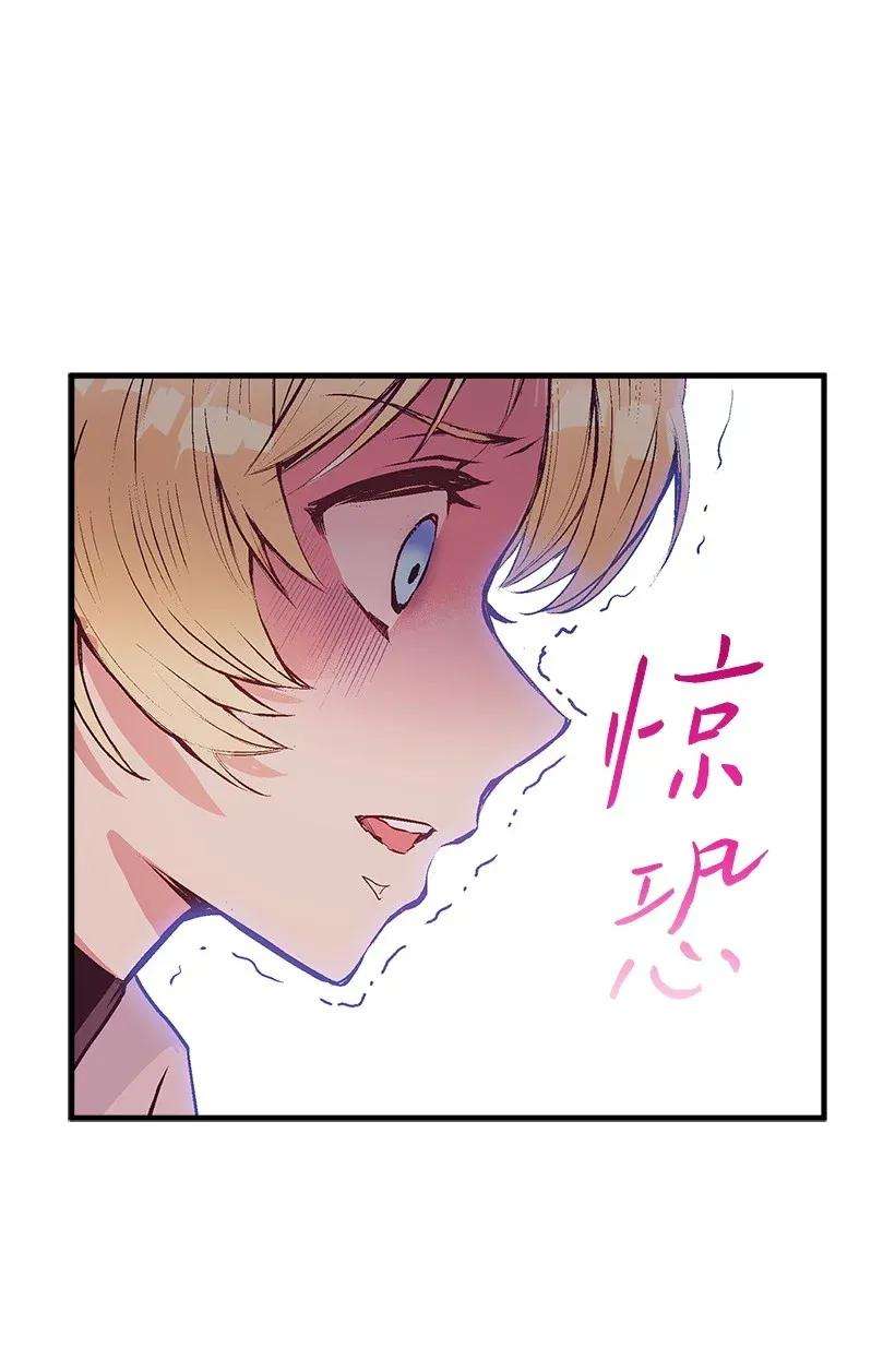 失落的公主41 瞄准目标