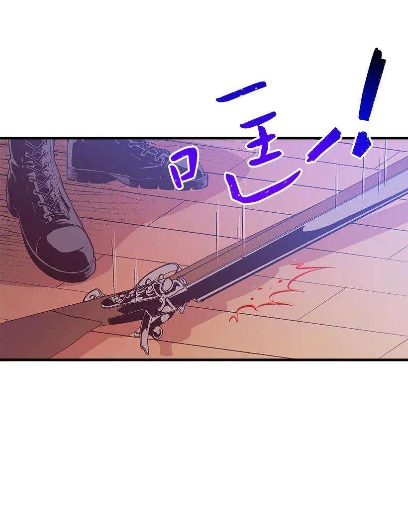 失落的公主41 瞄准目标