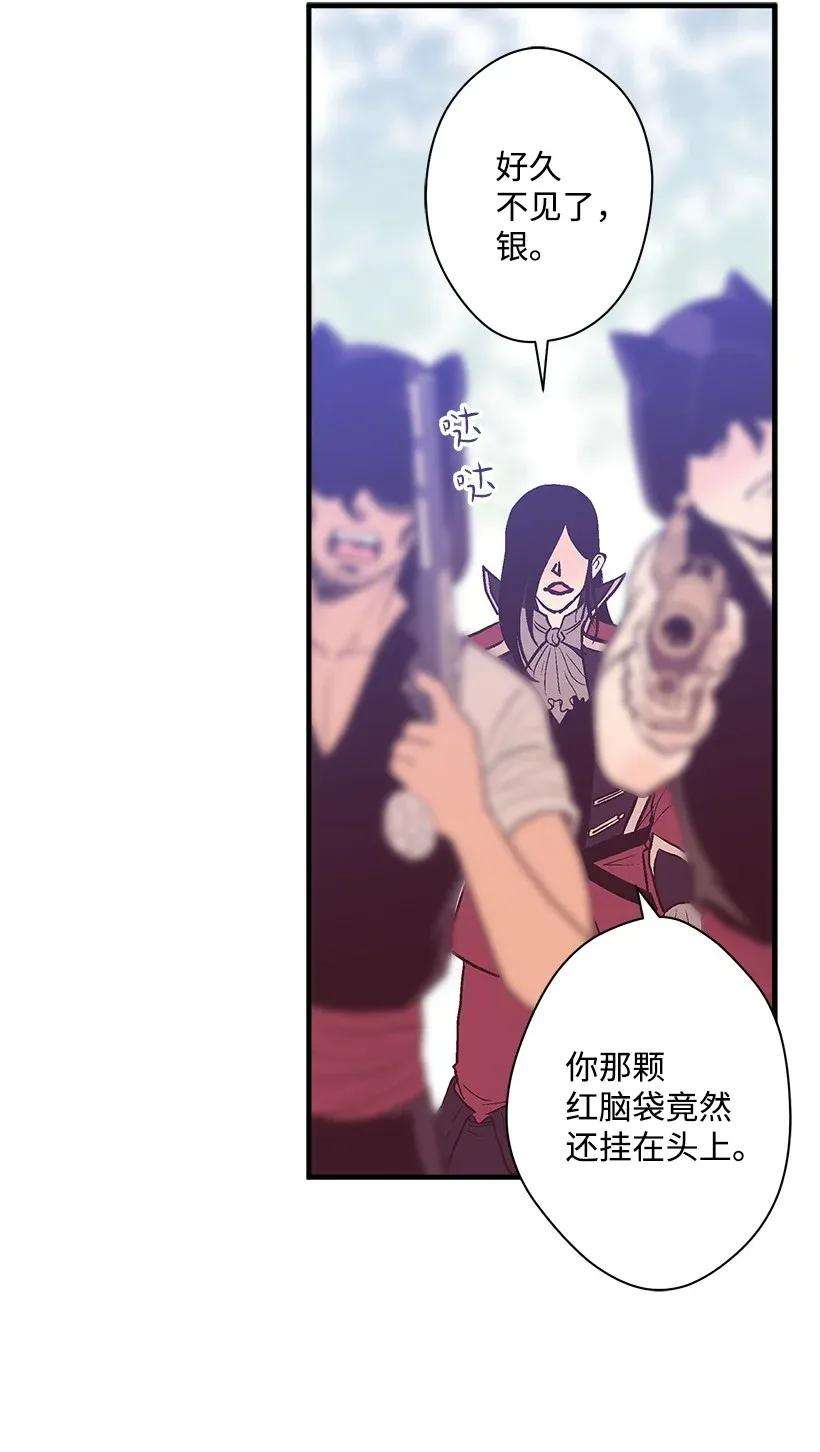 失落的公主41 瞄准目标