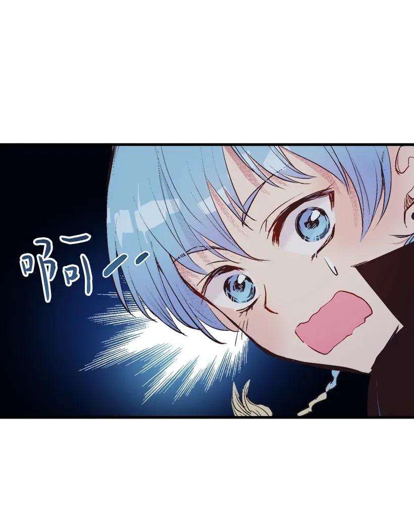 失落的公主41 瞄准目标