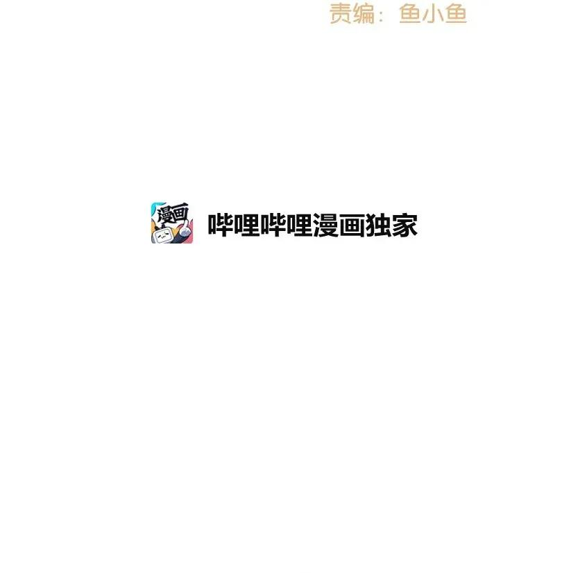 失落的公主42 解救