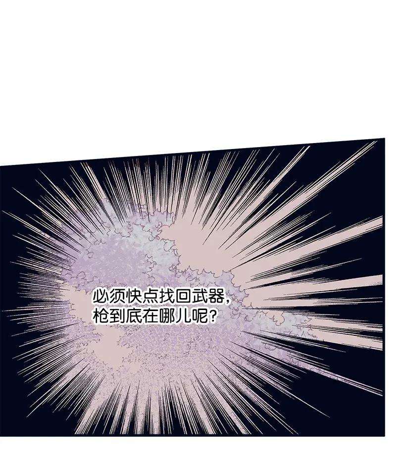 失落的公主42 解救