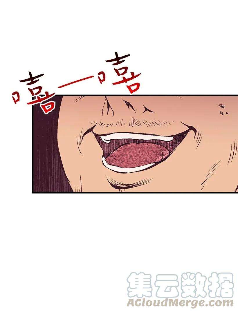 失落的公主42 解救