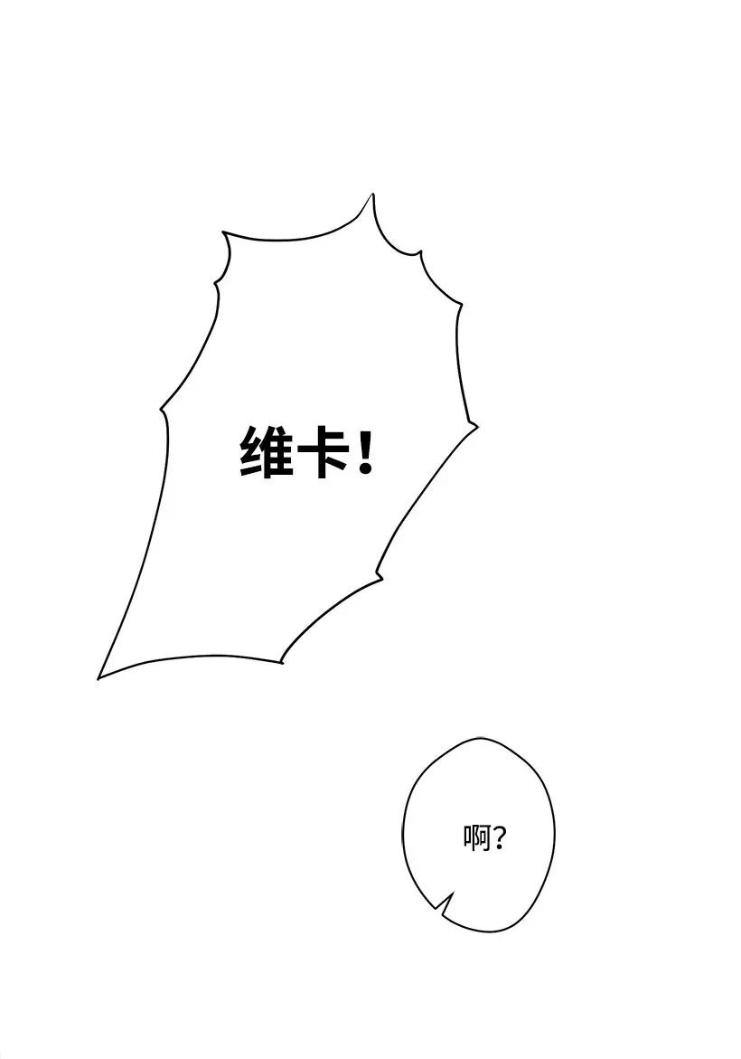 失落的公主42 解救