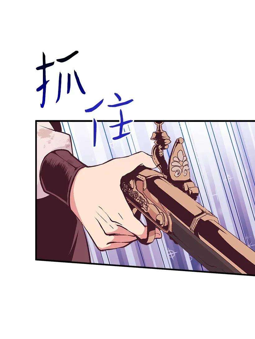 失落的公主42 解救