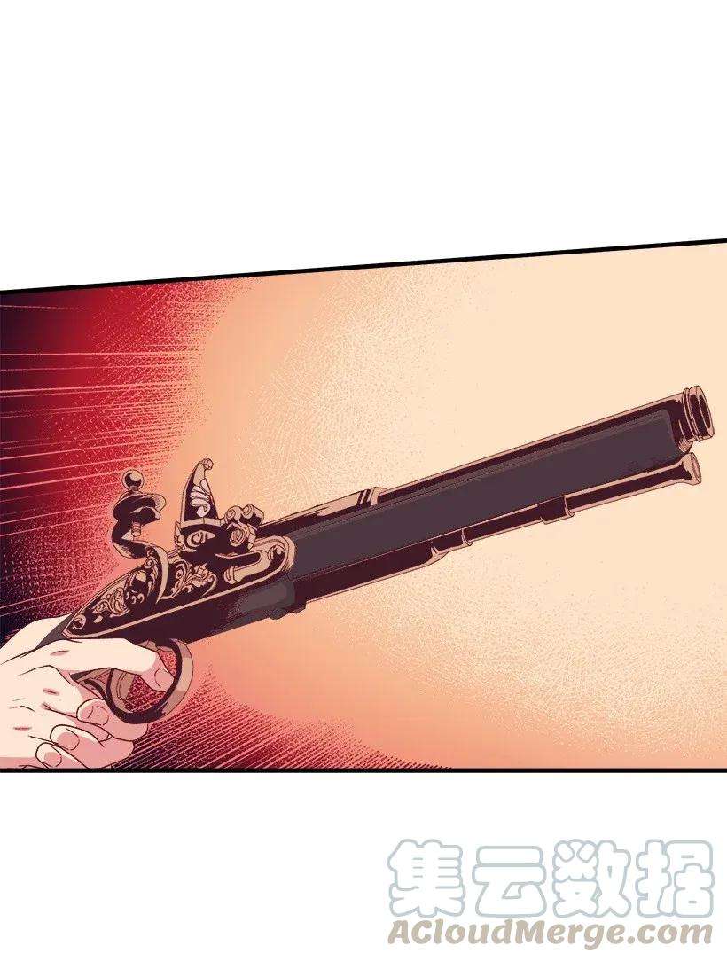 失落的公主42 解救