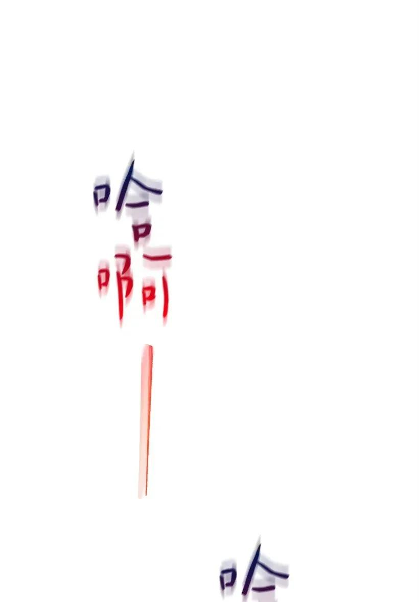 失落的公主42 解救