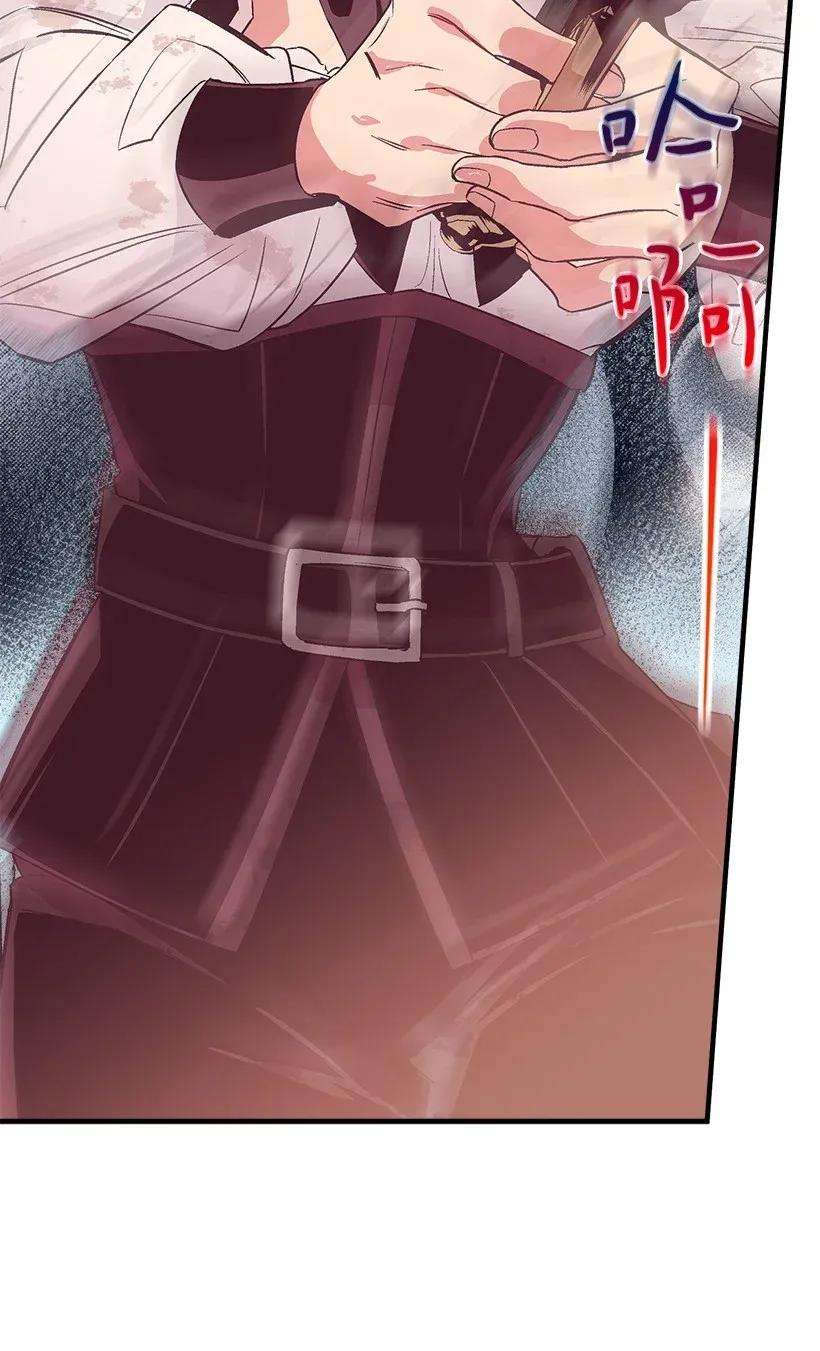 失落的公主42 解救