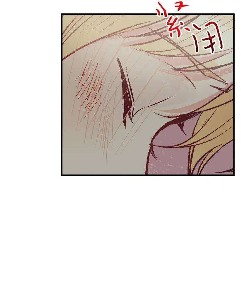 失落的公主42 解救