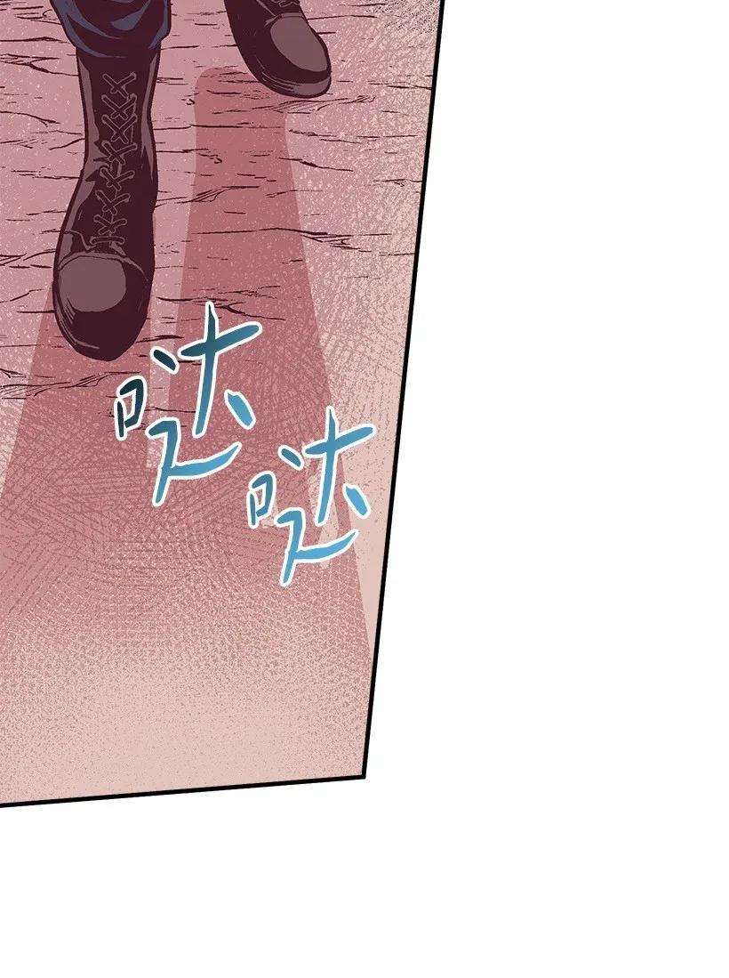 失落的公主42 解救