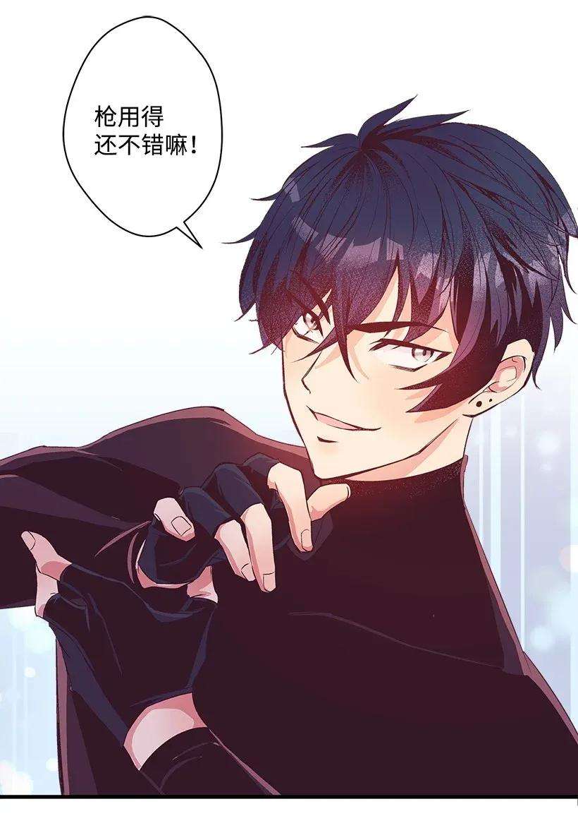 失落的公主42 解救