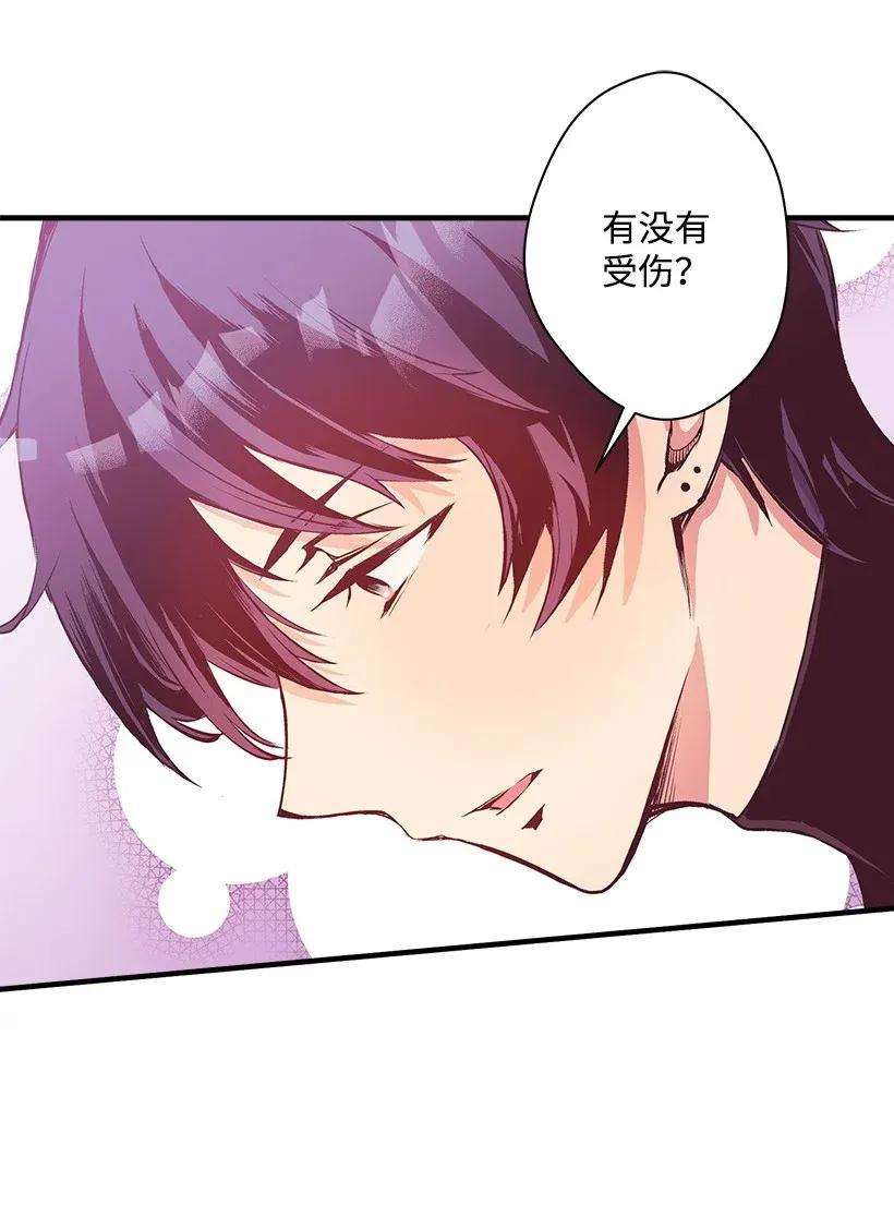 失落的公主42 解救