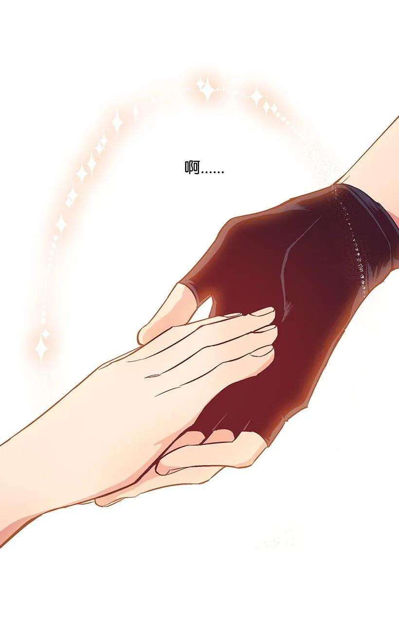 失落的公主42 解救