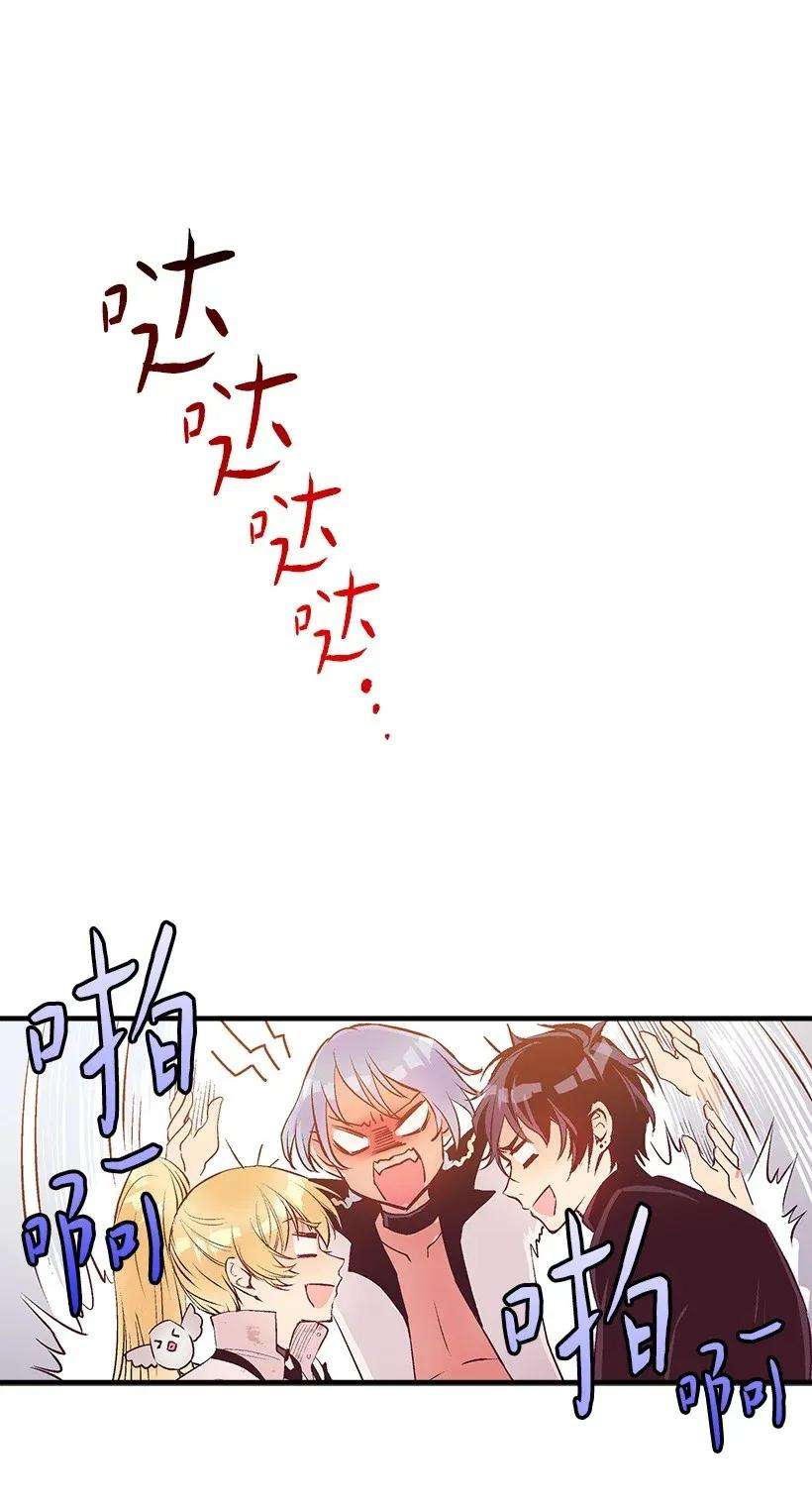 失落的公主42 解救