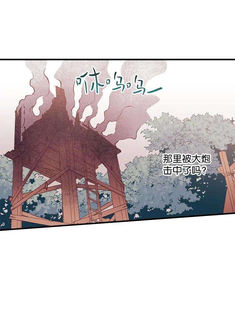 失落的公主42 解救