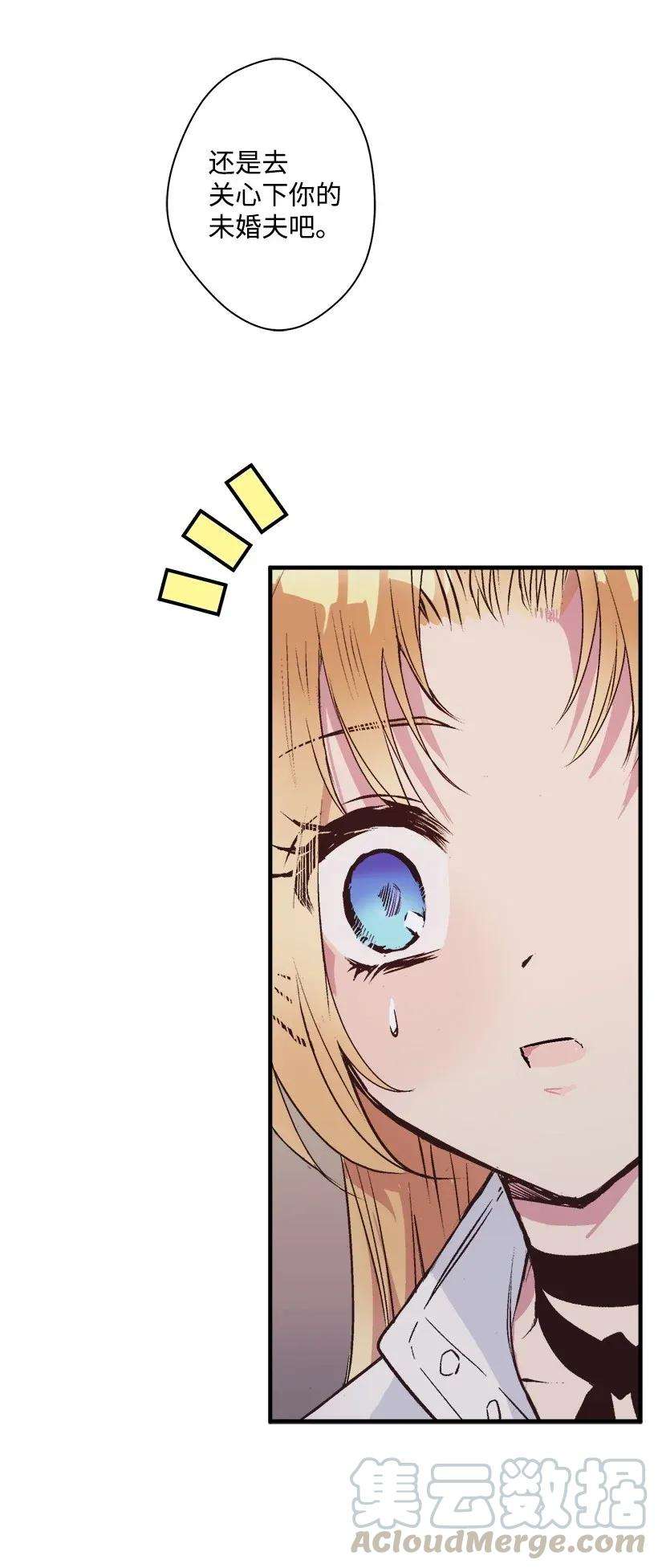 失落的公主42 解救