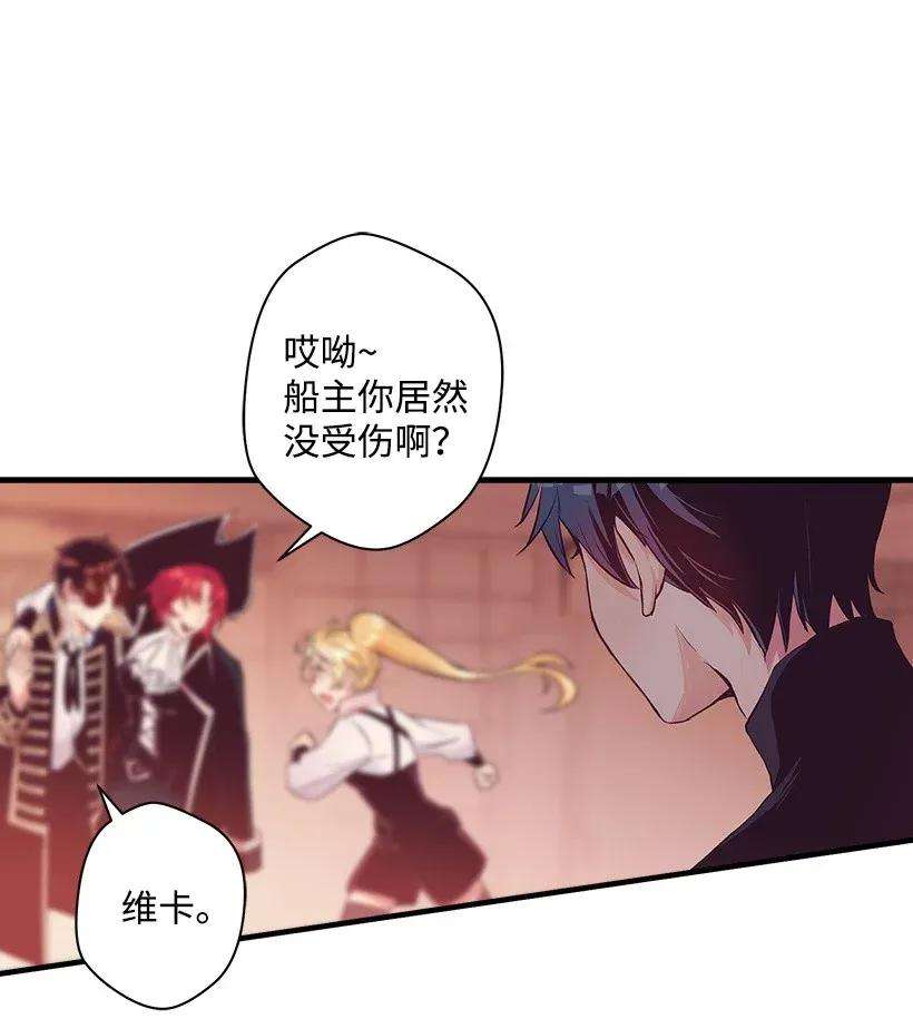 失落的公主42 解救