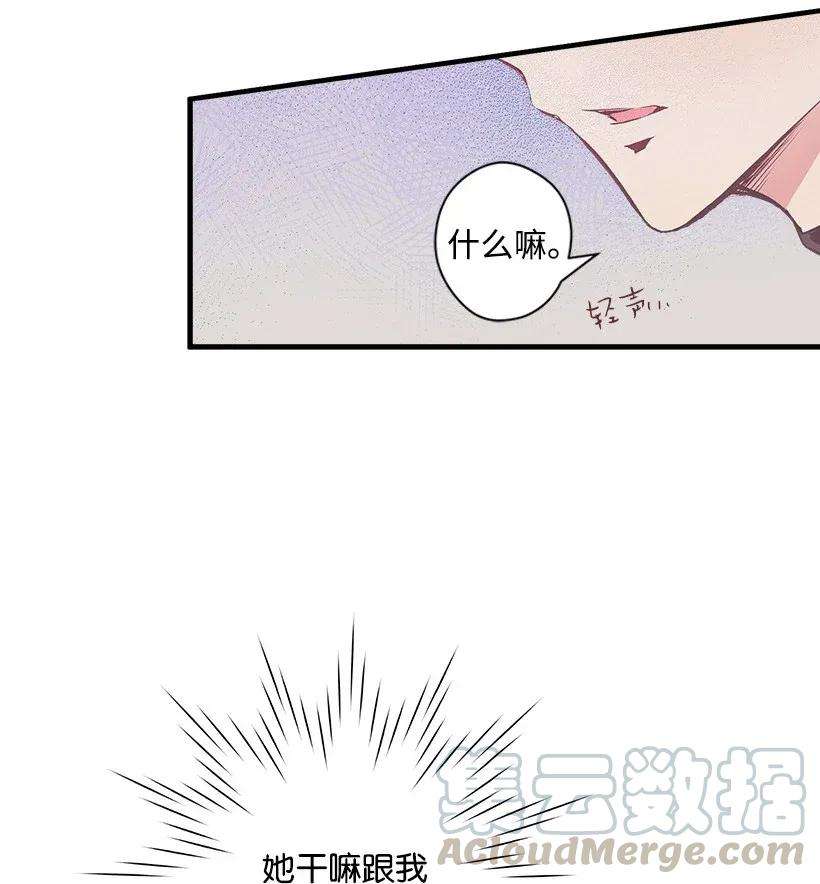 失落的公主42 解救