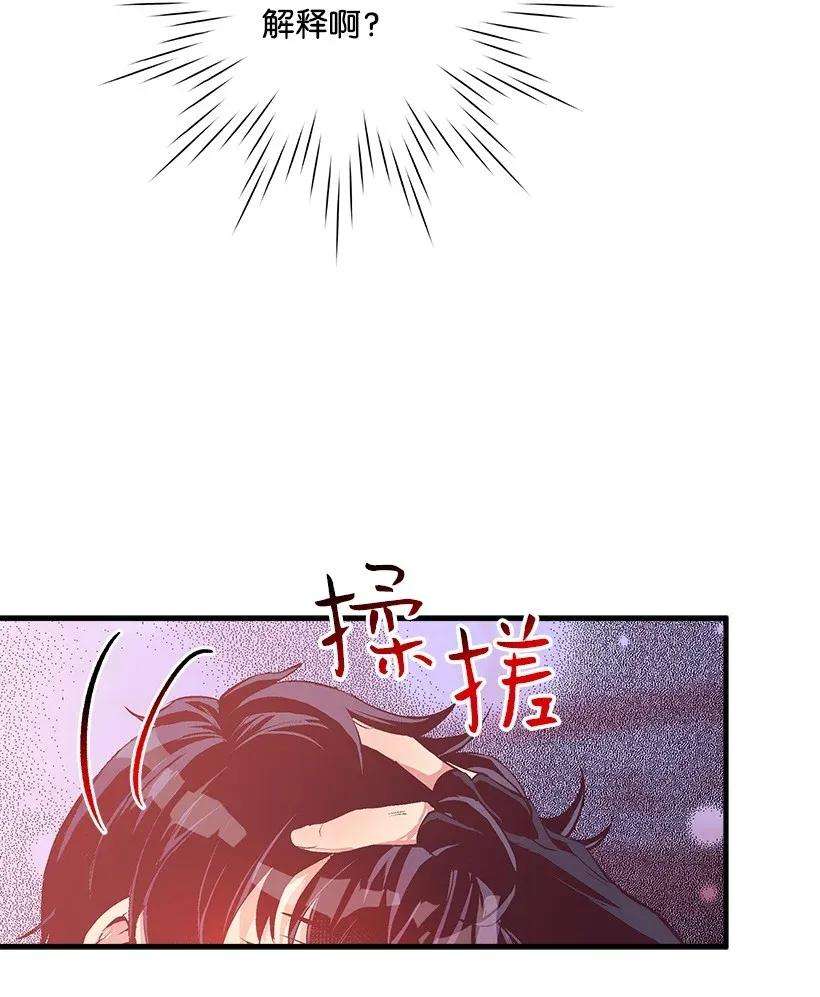 失落的公主42 解救