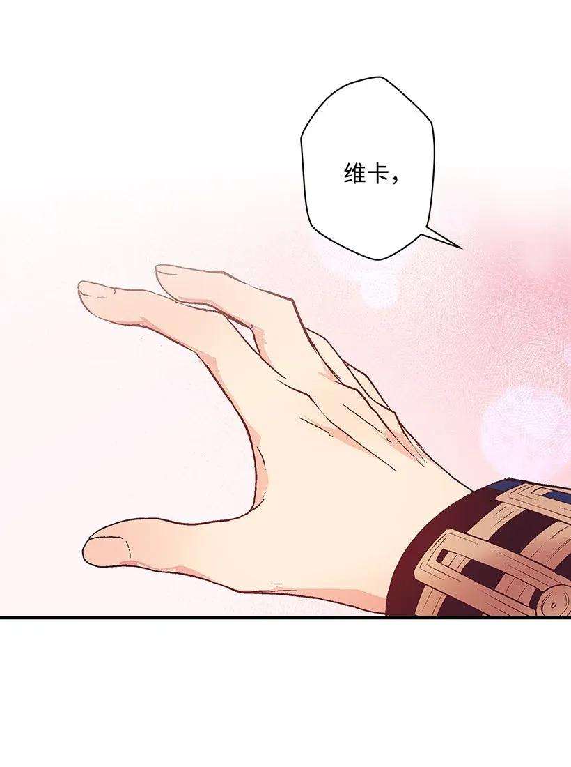 失落的公主43 痛苦