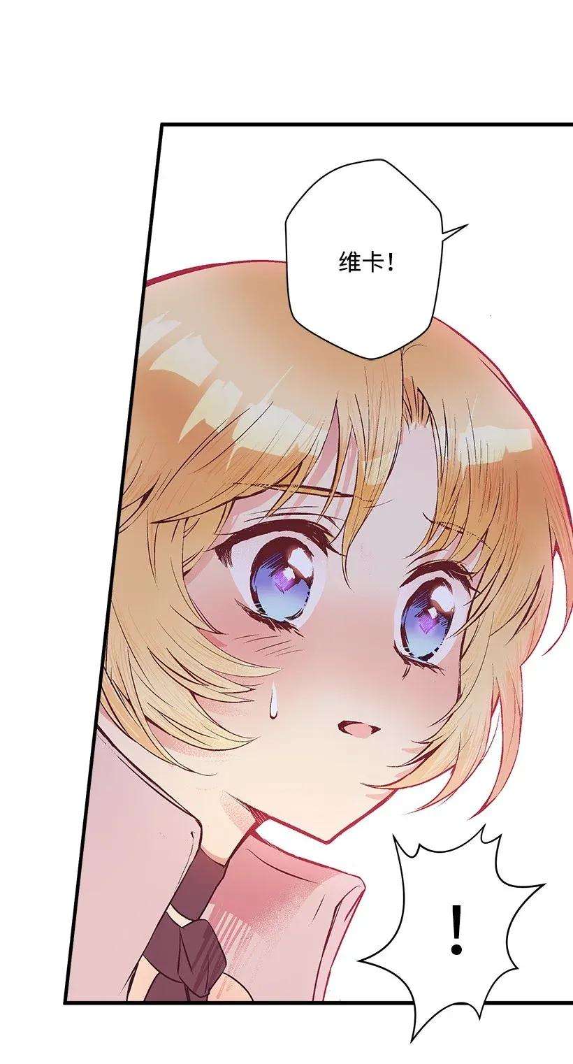 失落的公主43 痛苦