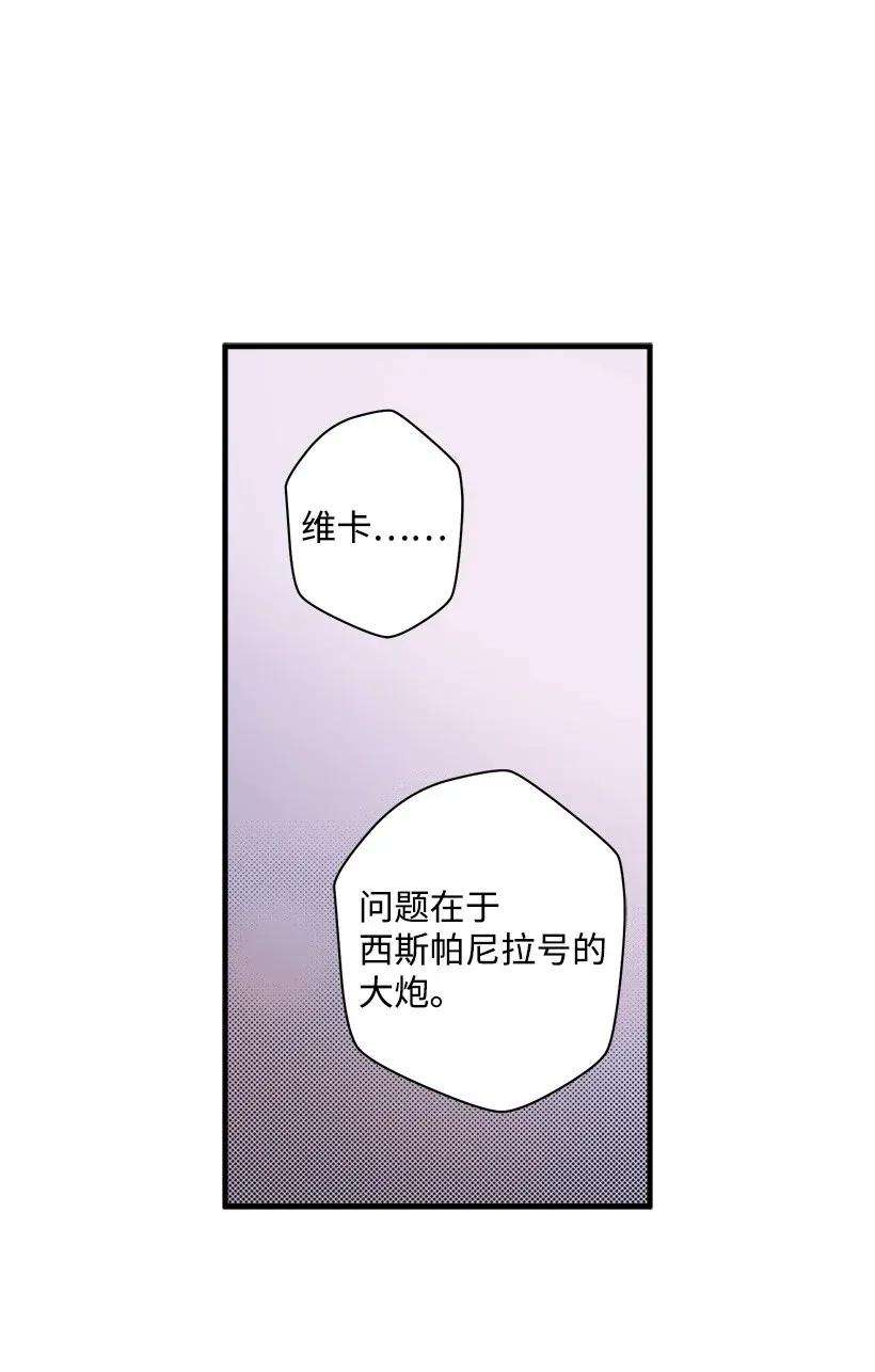 失落的公主43 痛苦