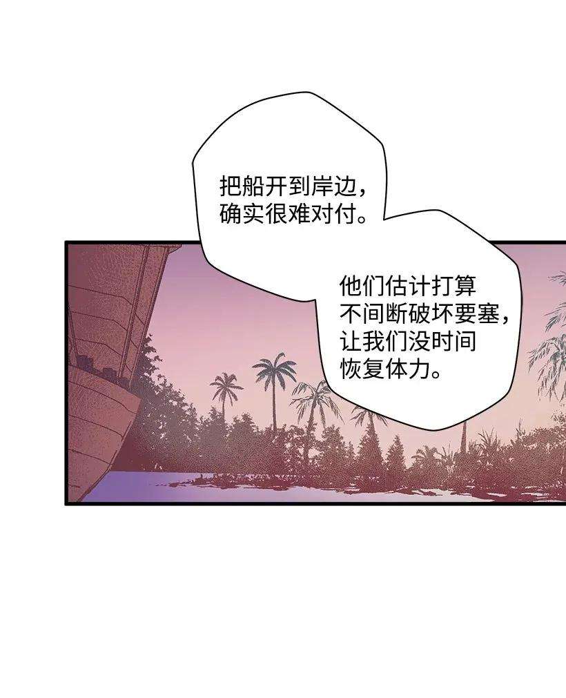 失落的公主43 痛苦